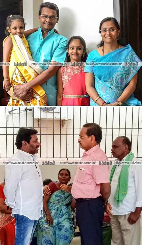 Shankar IAS Academy